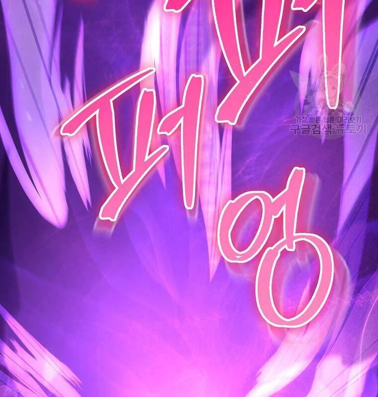 Tái Thiết Hầm Ngục Chapter 189 - Trang 4