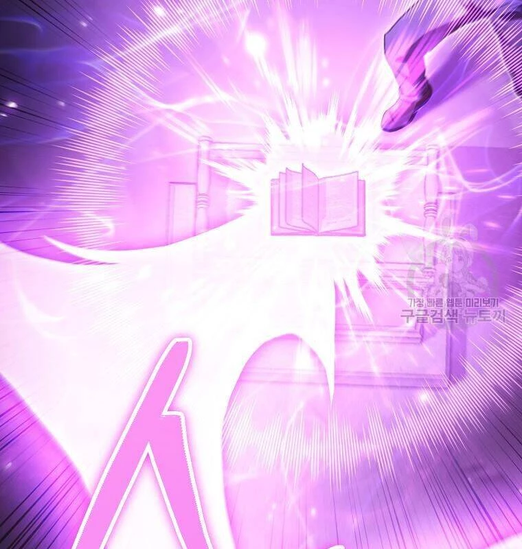 Tái Thiết Hầm Ngục Chapter 189 - Trang 4