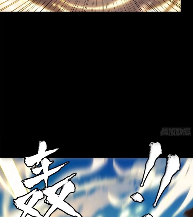 Tinh Giáp Hồn Tướng Chapter 230 - Trang 4