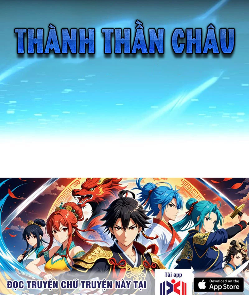 Bắt Đầu Chấn Kinh Nữ Đế Lão Bà, Ta Vô Địch! Chapter 43 - Trang 4