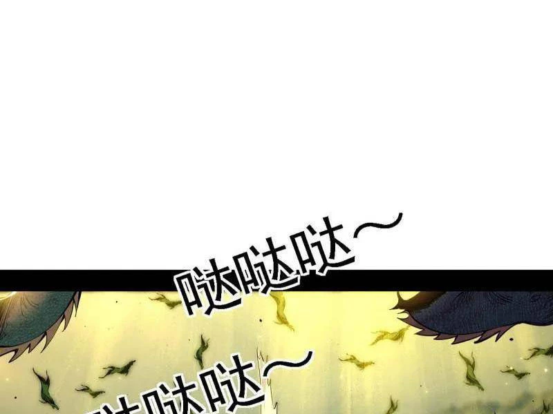 Ta Là Tà Đế Chapter 510 - Trang 4