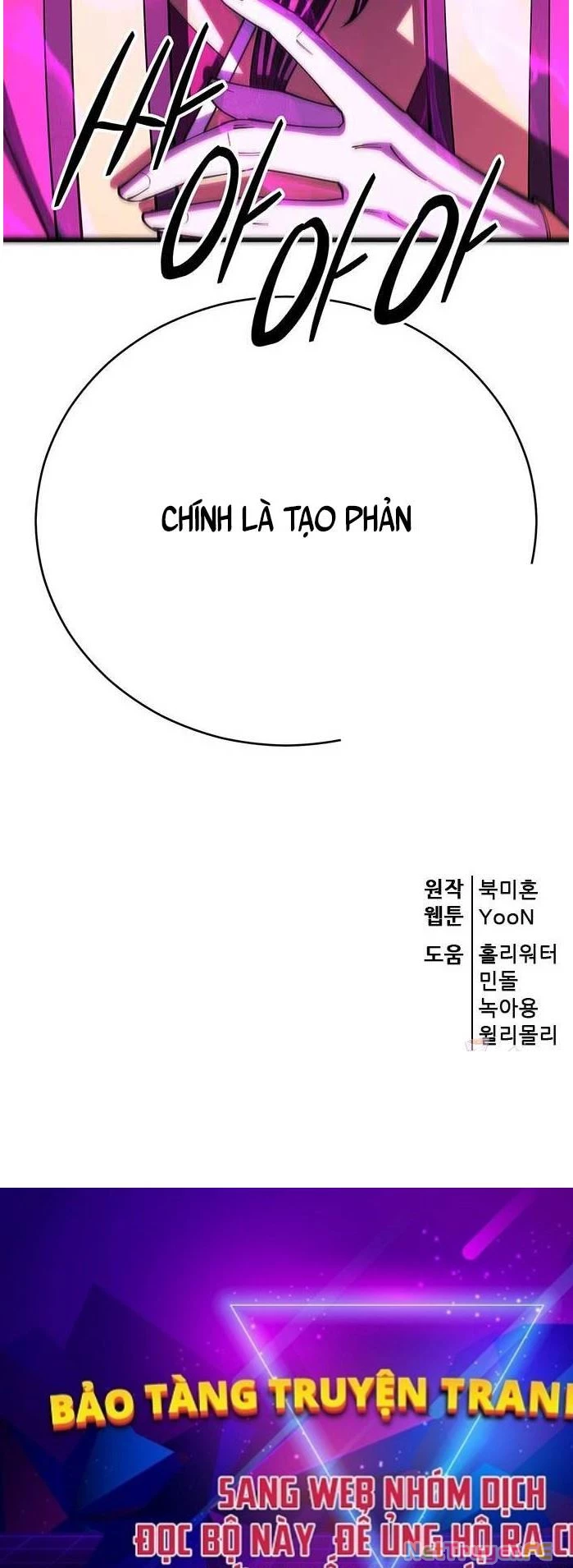 Thiên Hạ Đệ Nhất Đại Sư Huynh Chapter 103 - Trang 4