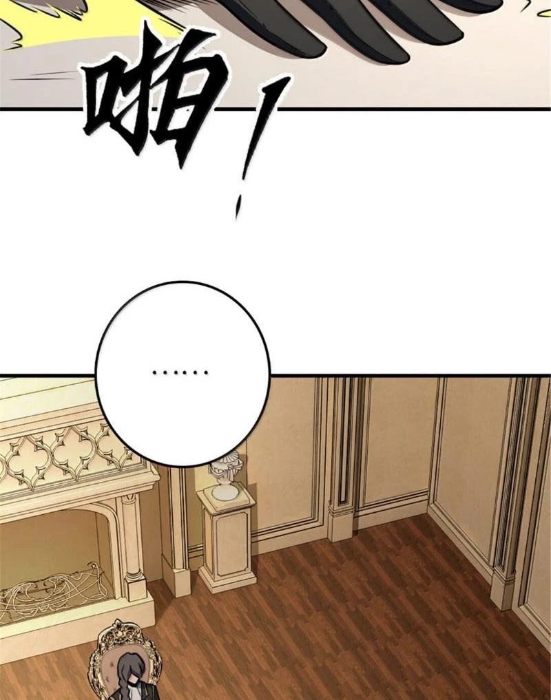 Thả Vu Nữ Đó Ra Chapter 607 - Trang 4