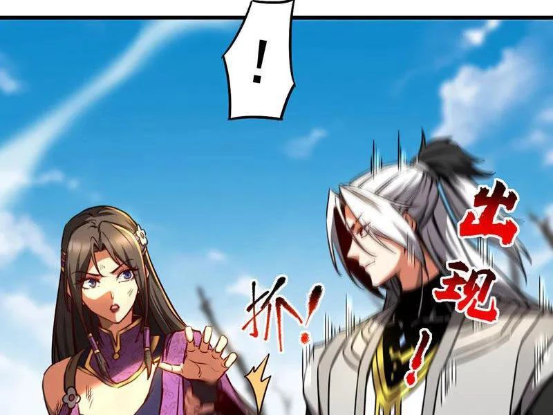 Đệ Tử Tu Luyện Còn Ta Thì Lười Biếng Chapter 111 - Trang 4