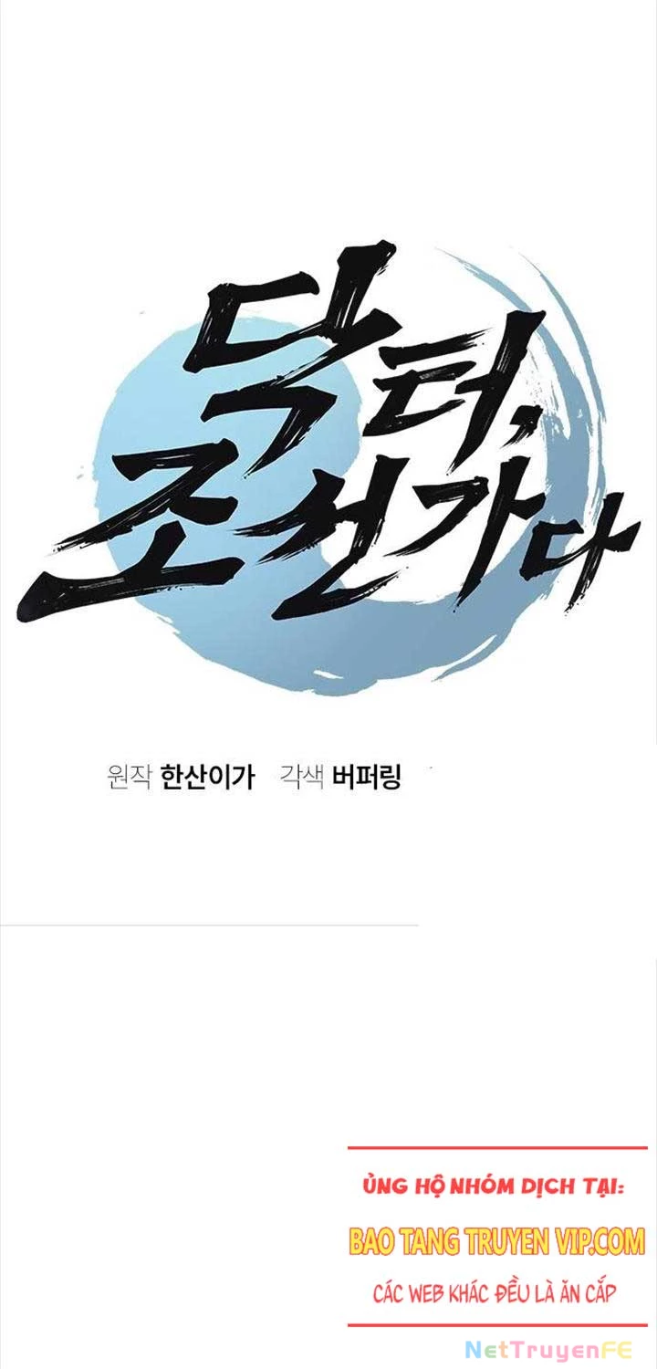 Bác Sĩ Tới Joseon Chapter 18 - Trang 3