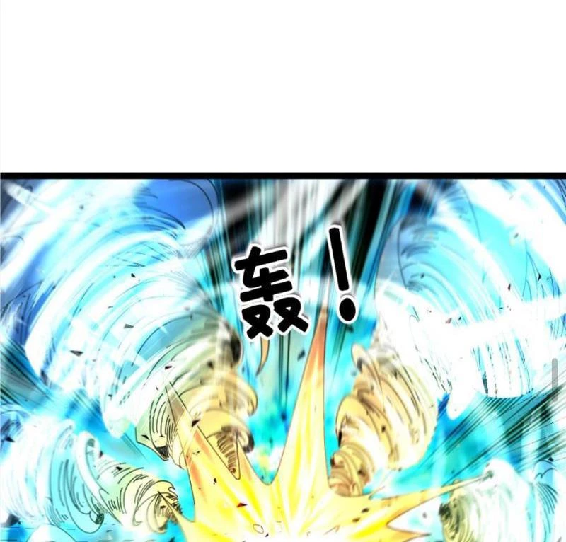 Toàn Cầu Băng Phong: Ta Chế Tạo Phòng An Toàn Tại Tận Thế Chapter 460 - Trang 4