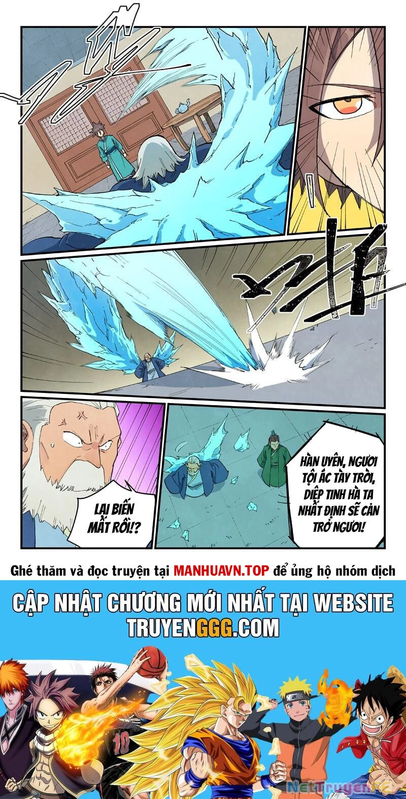 Tinh Võ Thần Quyết Chapter 717 - Trang 4