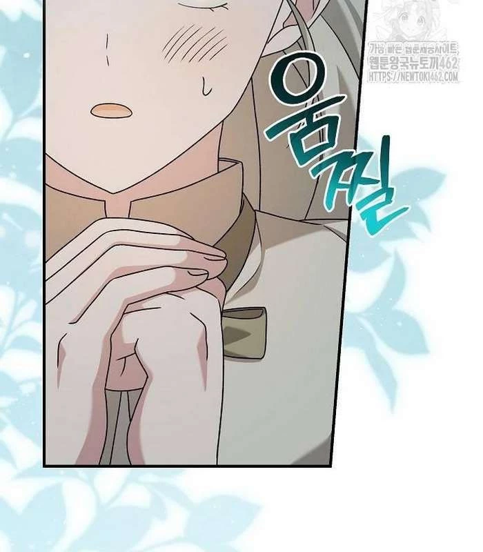 Thiên Tài Âm Nhạc Chapter 44 - Trang 2