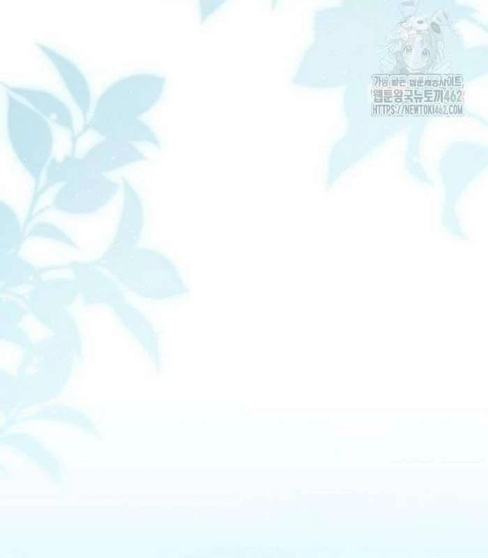 Thiên Tài Âm Nhạc Chapter 44 - Trang 2