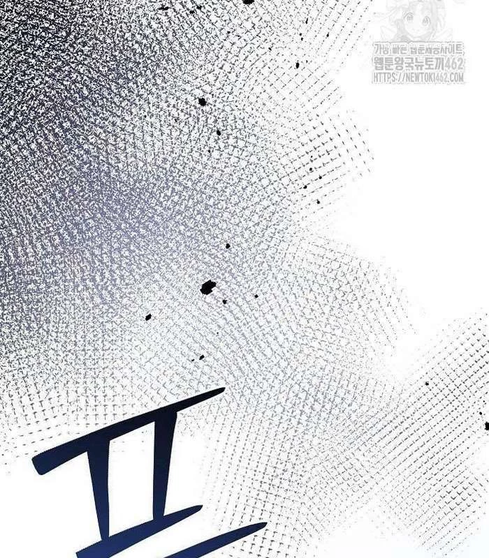 Thiên Tài Âm Nhạc Chapter 44 - Trang 2