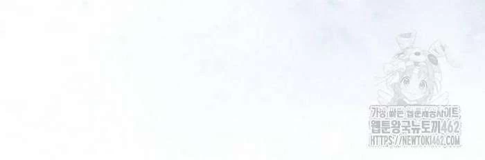 Thiên Tài Âm Nhạc Chapter 44 - Trang 2