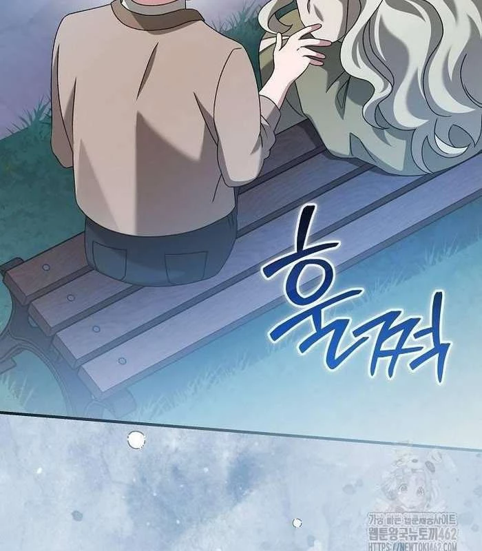 Thiên Tài Âm Nhạc Chapter 44 - Trang 2