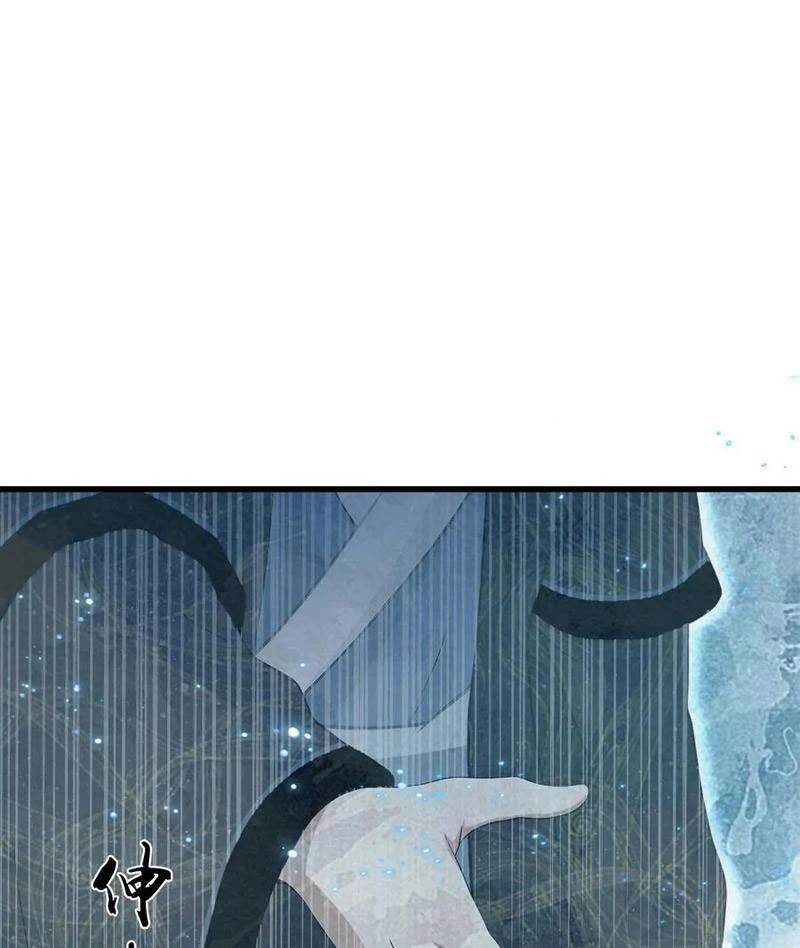 Hoá Ra Ta Đã Vô Địch Từ Lâu Chapter 172 - Trang 4