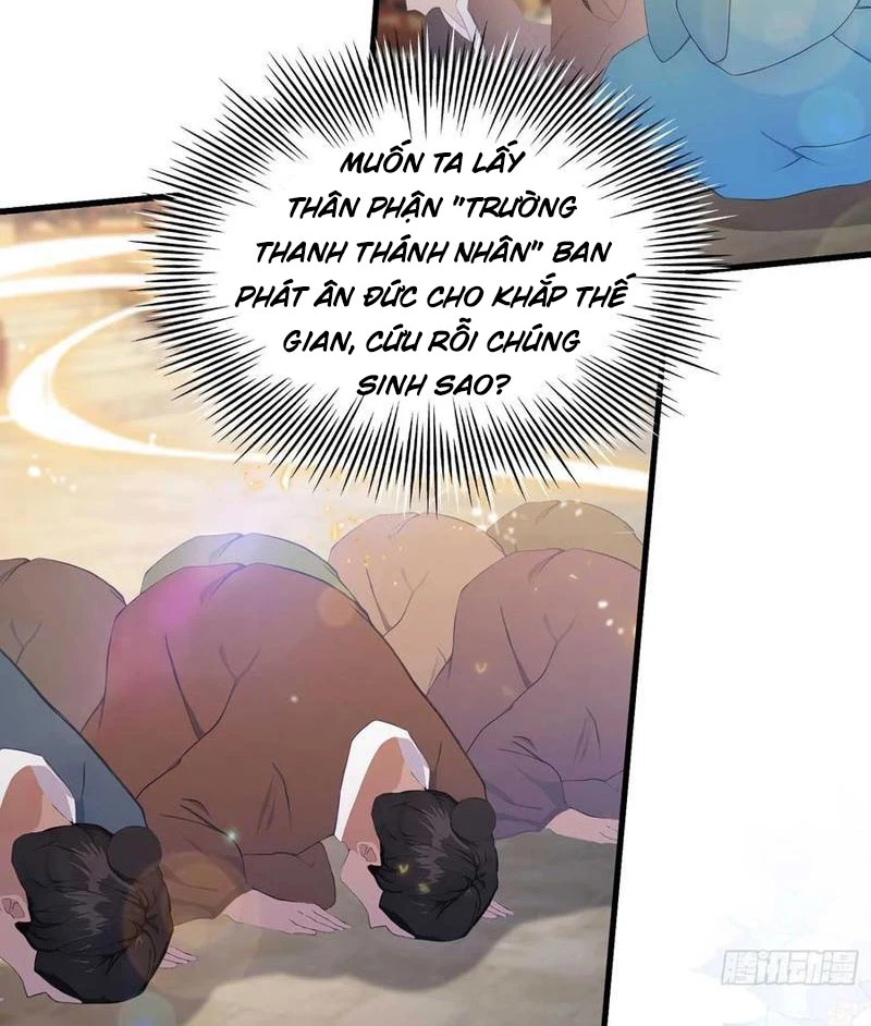 Hoá Ra Ta Đã Vô Địch Từ Lâu Chapter 173 - Trang 4