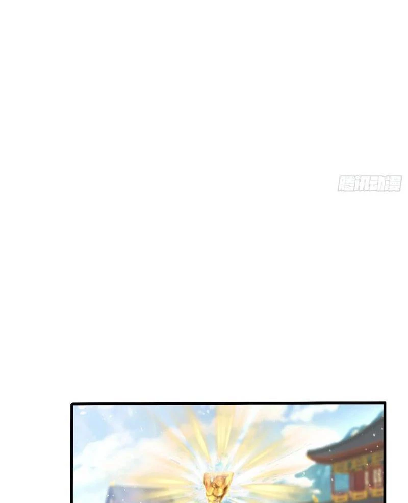 Hoá Ra Ta Đã Vô Địch Từ Lâu Chapter 173 - Trang 4