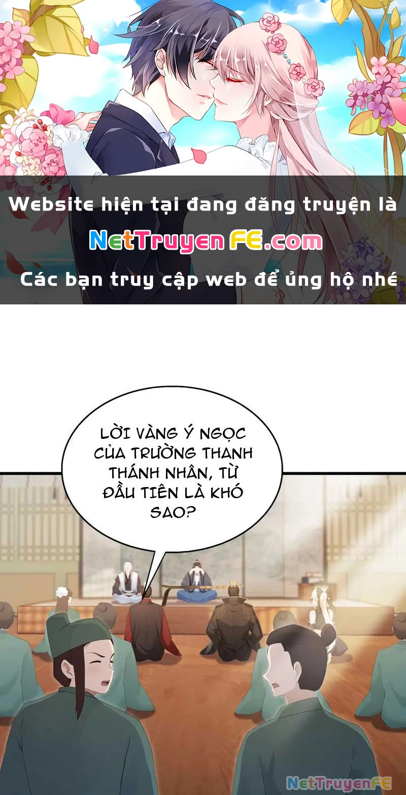 Hoá Ra Ta Đã Vô Địch Từ Lâu Chapter 175 - Trang 4