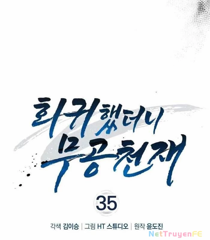 Thiên Tài Võ Thuật Hồi Quy Chapter 35 - Trang 4