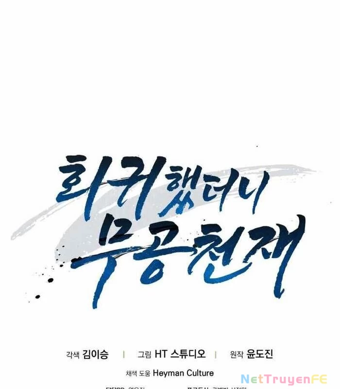 Thiên Tài Võ Thuật Hồi Quy Chapter 35 - Trang 4