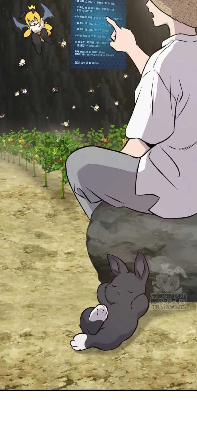 Làm Nông Dân Trong Tòa Tháp Thử Thách Chapter 79 - Trang 4