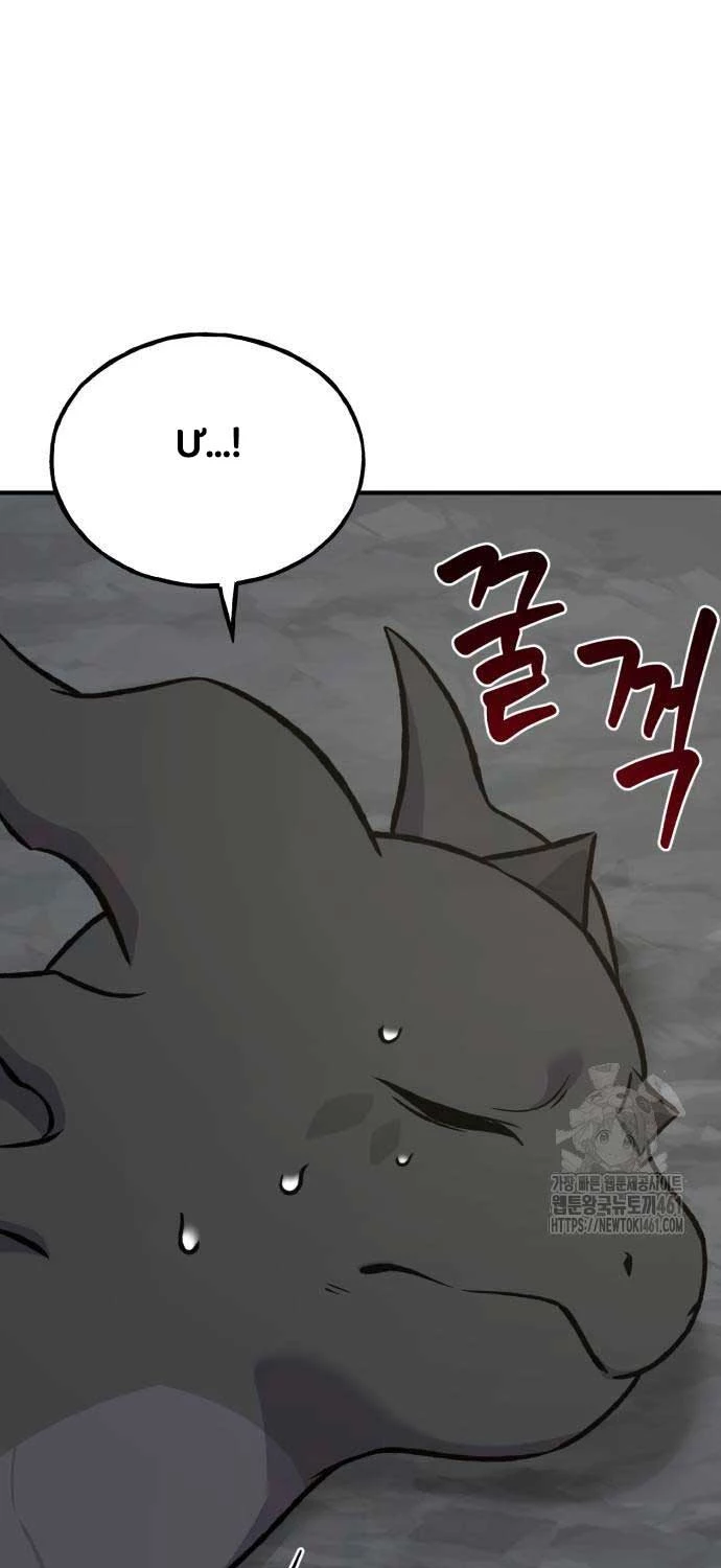 Làm Nông Dân Trong Tòa Tháp Thử Thách Chapter 79 - Trang 4