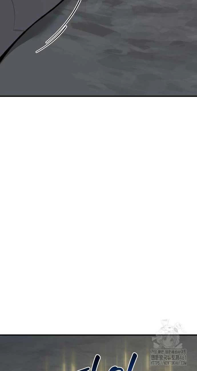 Làm Nông Dân Trong Tòa Tháp Thử Thách Chapter 79 - Trang 4