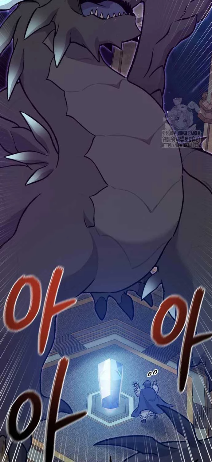 Làm Nông Dân Trong Tòa Tháp Thử Thách Chapter 79 - Trang 4