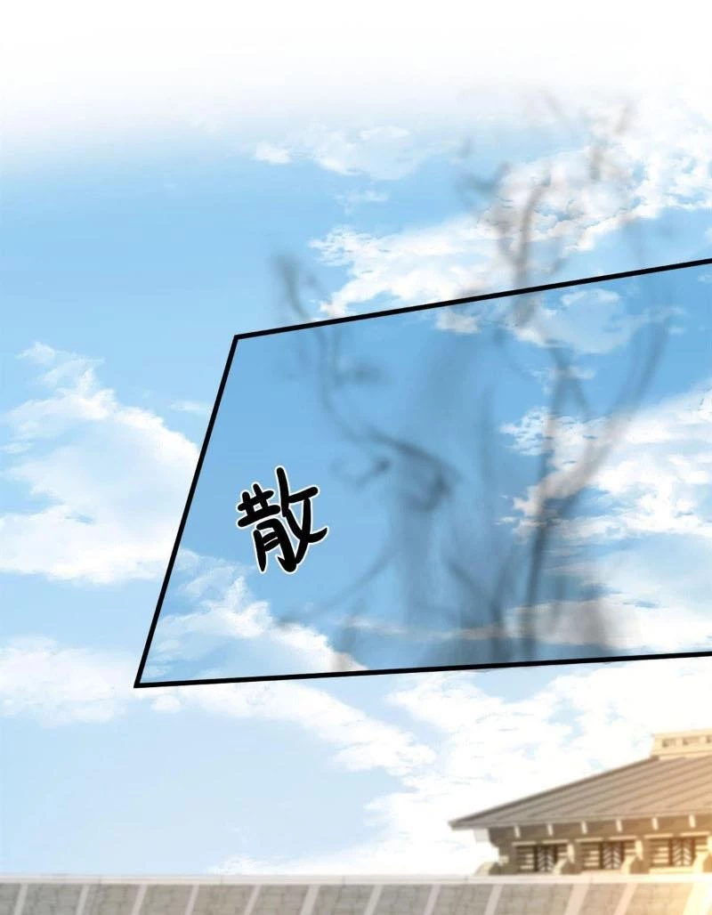 Trấn Quốc Thần Tế Chapter 209 - Next Chapter 210