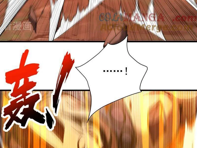 Đệ Tử Tu Luyện Còn Ta Thì Lười Biếng Chapter 114 - Trang 4