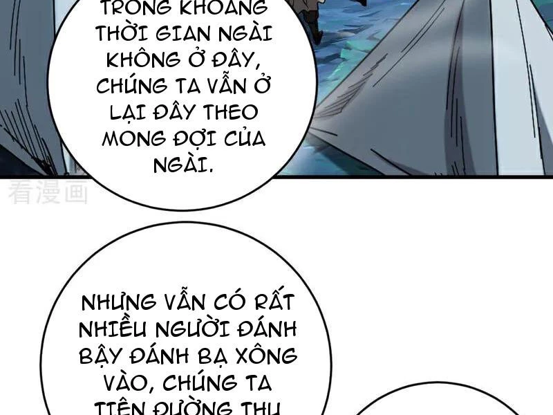 Đệ Tử Tu Luyện Còn Ta Thì Lười Biếng Chapter 114 - Trang 4