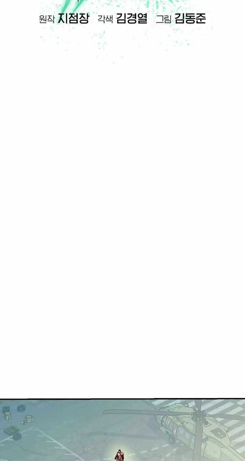 Độc Cô Tử Linh Sư Chapter 143 - Next Chapter 144