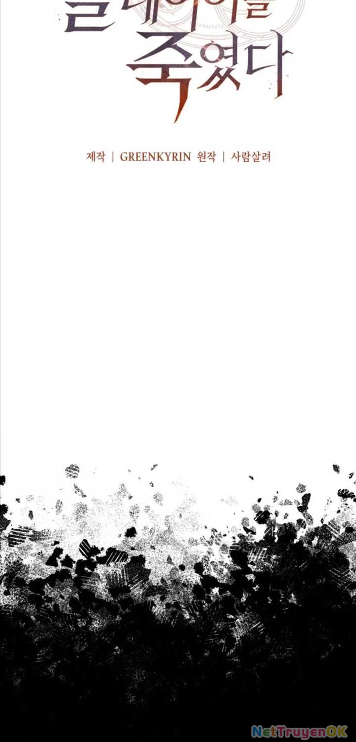 Tôi Đã Giết Tuyển Thủ Học Viện Chapter 52 - Trang 4