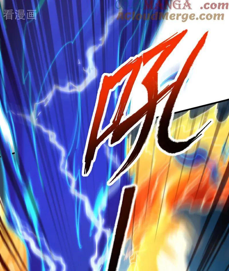 Đệ Tử Tu Luyện Còn Ta Thì Lười Biếng Chapter 116 - Trang 4