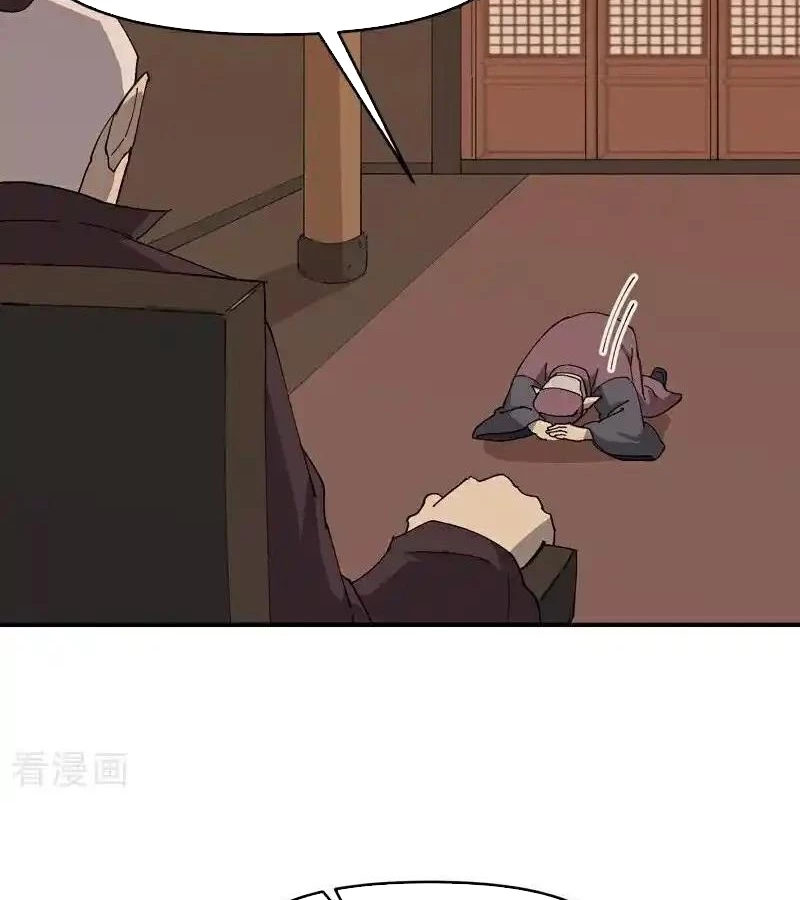 Tối Cường Võ Hồn Hệ Thống Chapter 260 - Trang 4