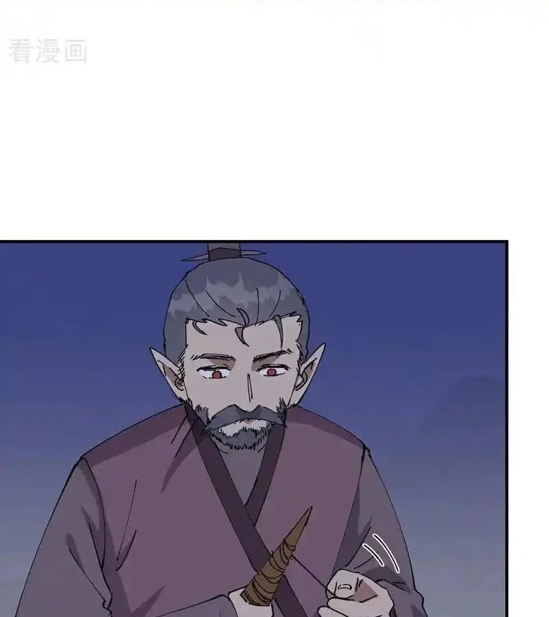 Tối Cường Võ Hồn Hệ Thống Chapter 260 - Trang 4