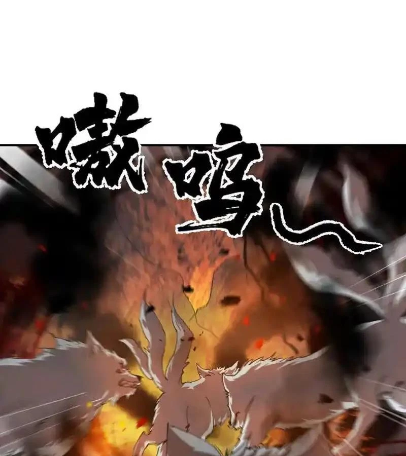 Tối Cường Võ Hồn Hệ Thống Chapter 260 - Trang 4