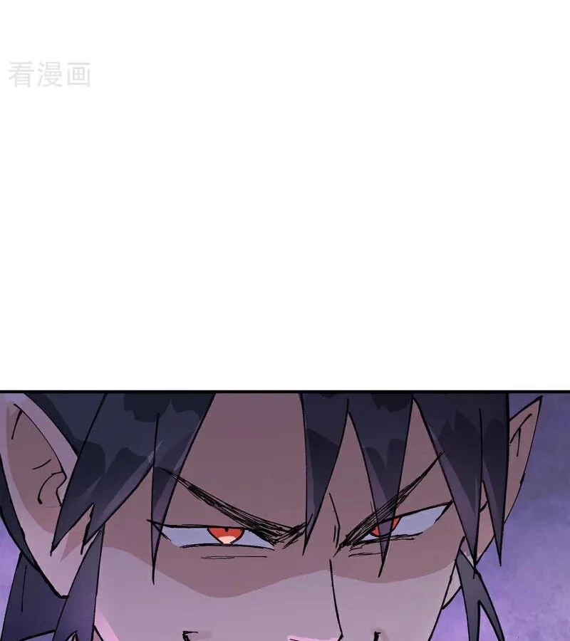 Tối Cường Võ Hồn Hệ Thống Chapter 261 - Trang 4
