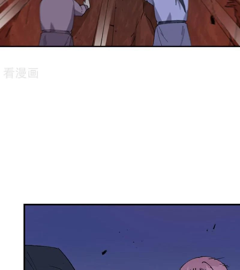 Tối Cường Võ Hồn Hệ Thống Chapter 261 - Trang 4