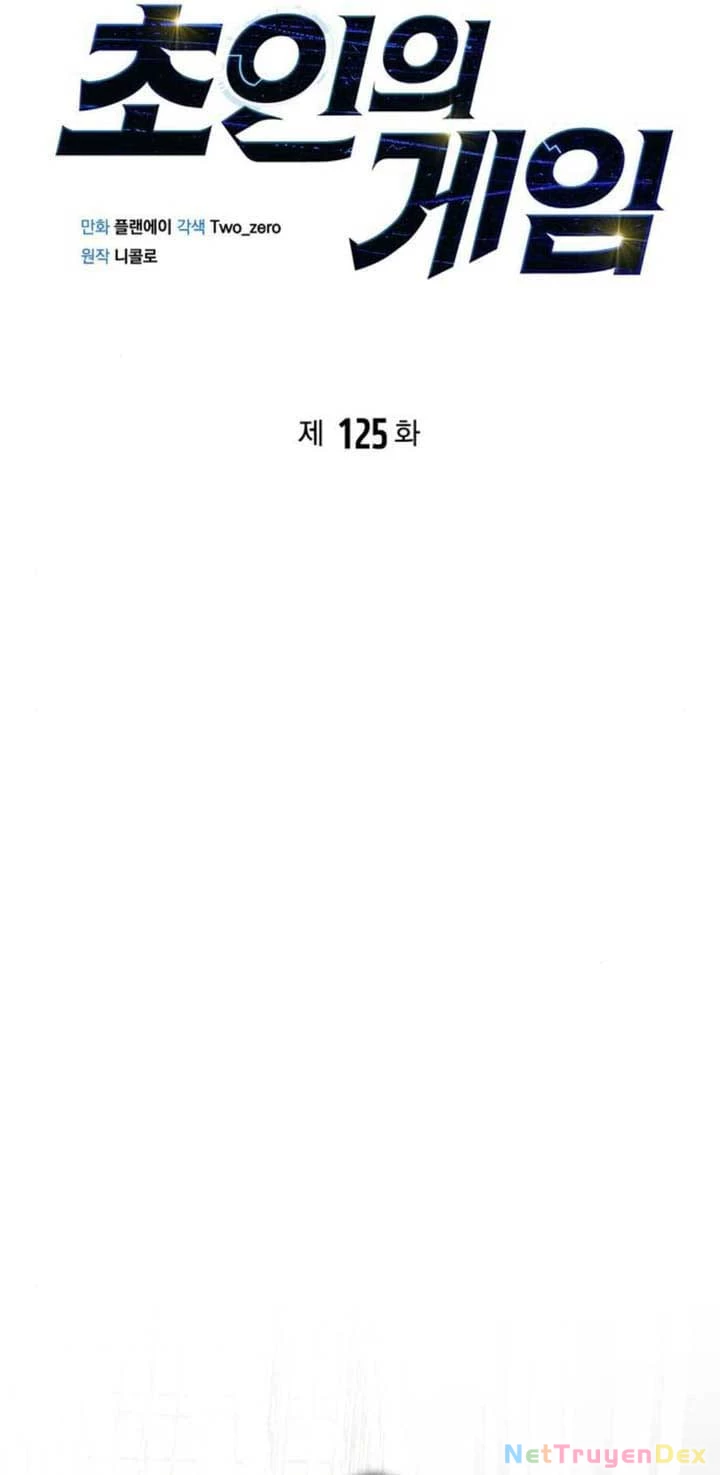 Cuộc Chiến Siêu Nhân Chapter 125 - Trang 4