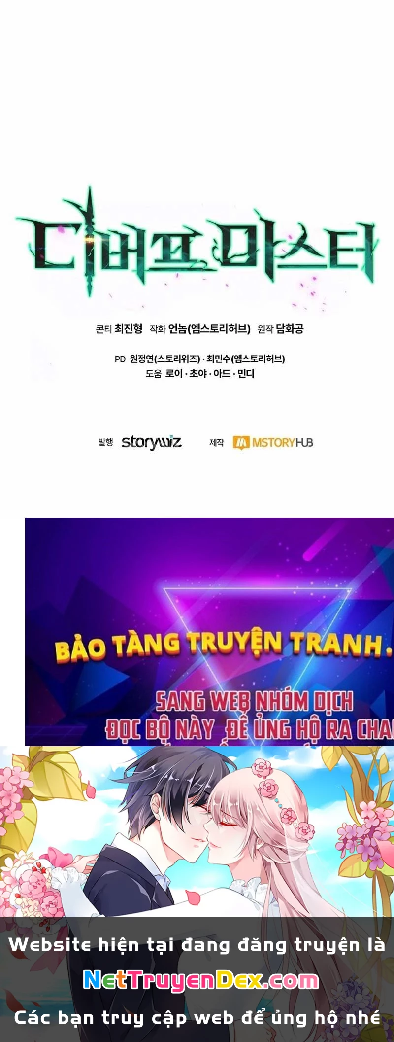 Bậc Thầy Debuff Chapter 43 - Trang 2