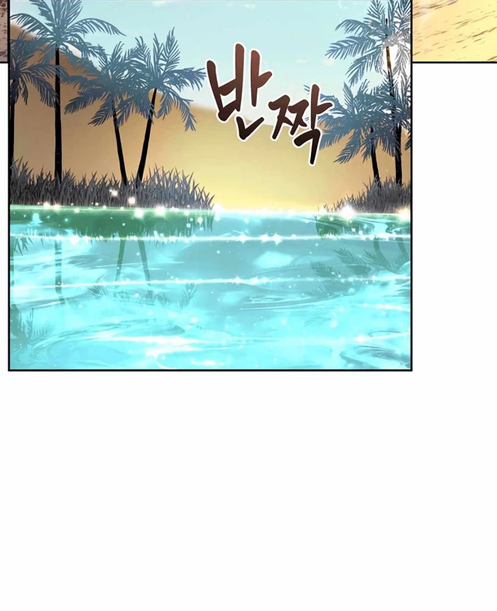 Mắc Kẹt Trong Tòa Tháp Thử Thách Chapter 37 - Trang 4
