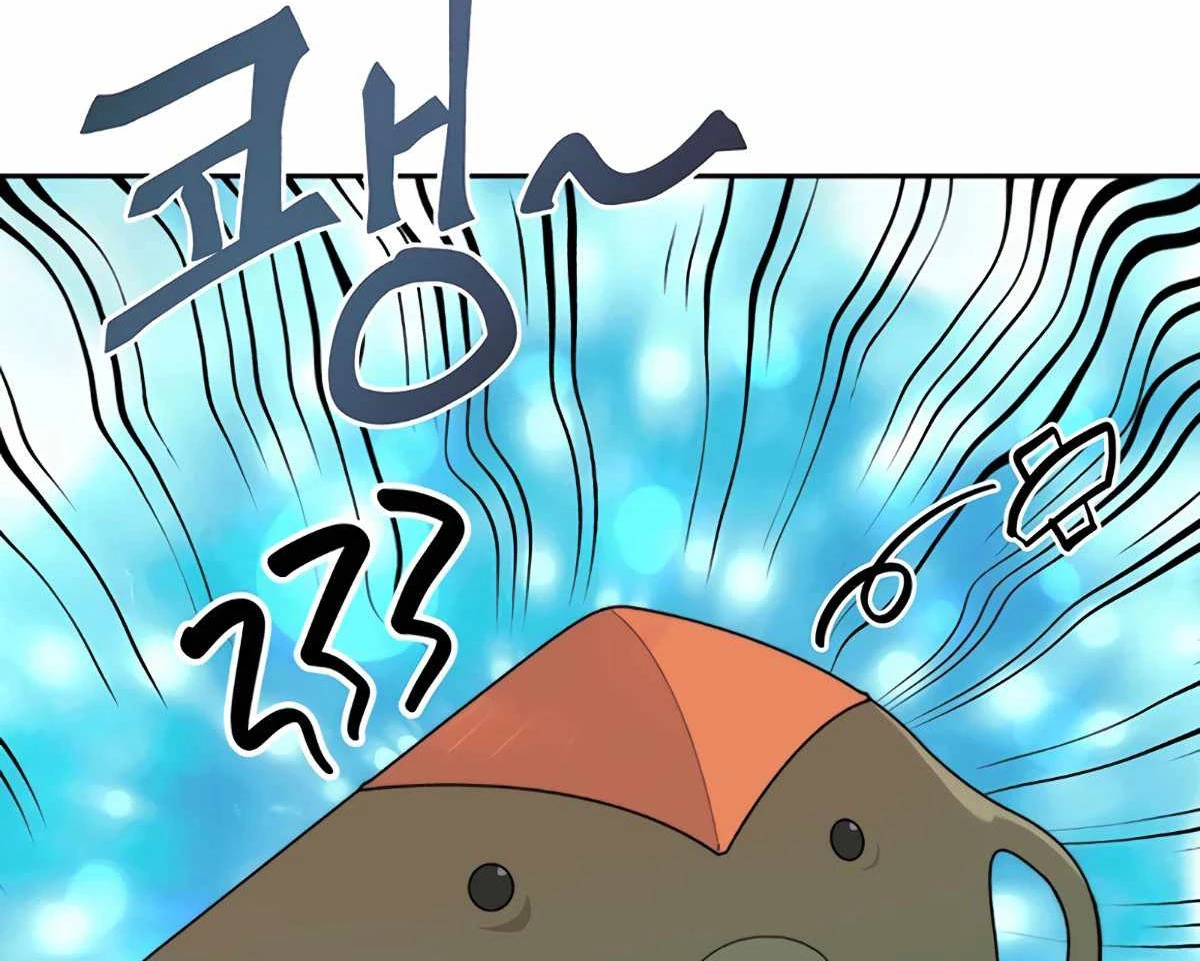 Mắc Kẹt Trong Tòa Tháp Thử Thách Chapter 37 - Trang 4