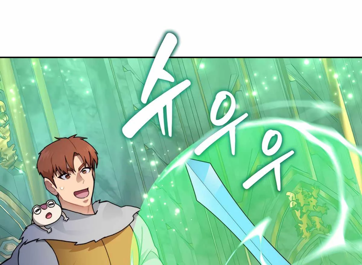 Mắc Kẹt Trong Tòa Tháp Thử Thách Chapter 39 - Trang 4