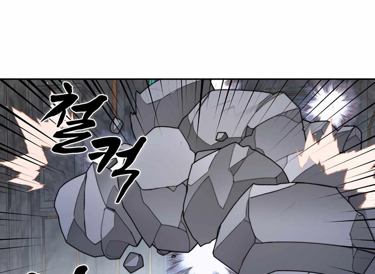 Mắc Kẹt Trong Tòa Tháp Thử Thách Chapter 39 - Trang 4