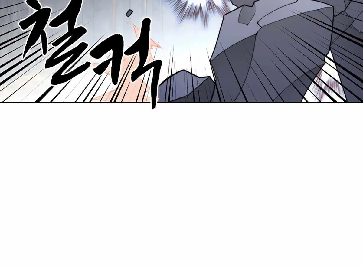Mắc Kẹt Trong Tòa Tháp Thử Thách Chapter 39 - Trang 4