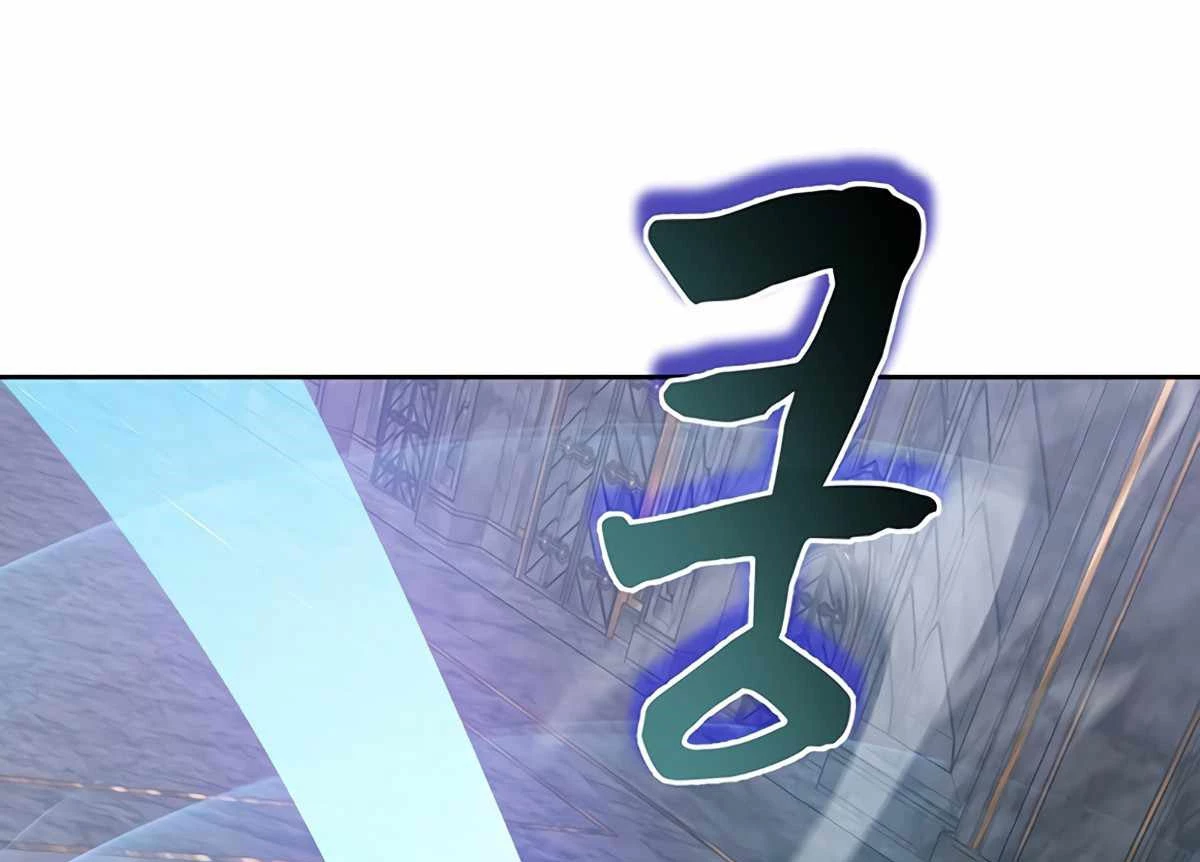 Mắc Kẹt Trong Tòa Tháp Thử Thách Chapter 39 - Trang 4
