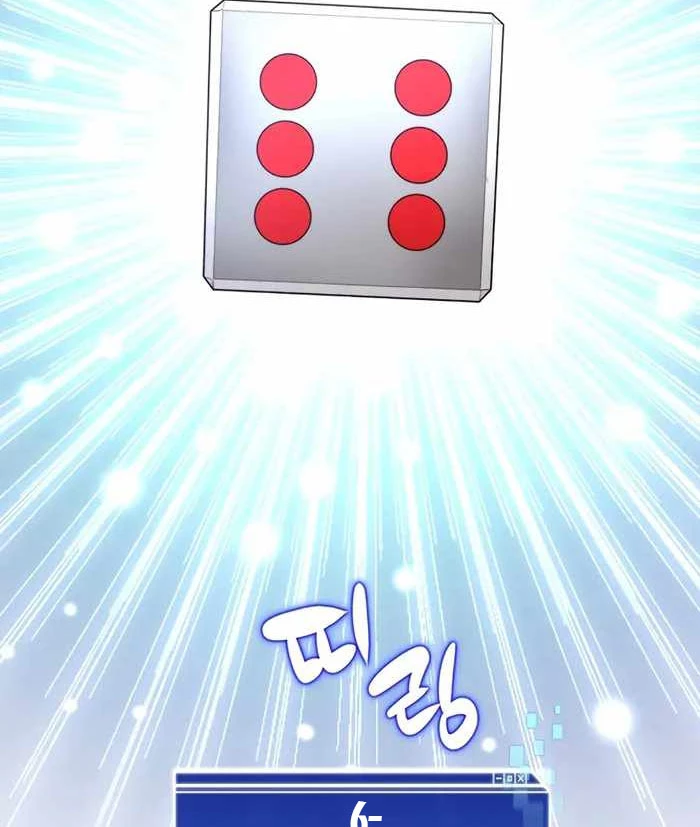 Mắc Kẹt Trong Tòa Tháp Thử Thách Chapter 40 - Trang 4