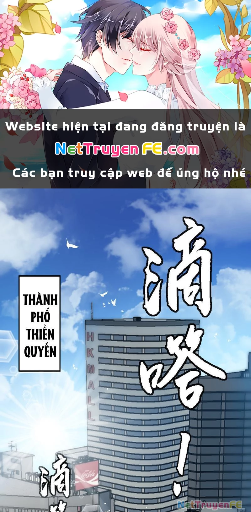 Tôi làm NPC ở dị giới Chapter 1 - Trang 2