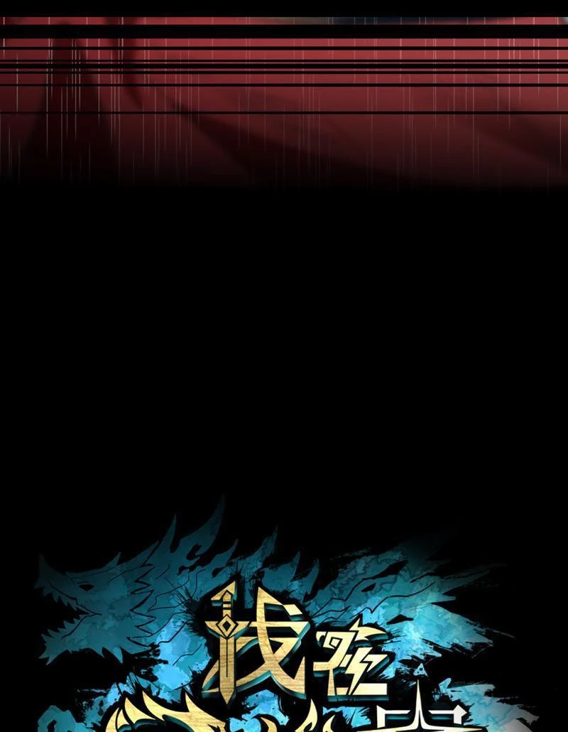 Tôi làm NPC ở dị giới Chapter 1 - Trang 2