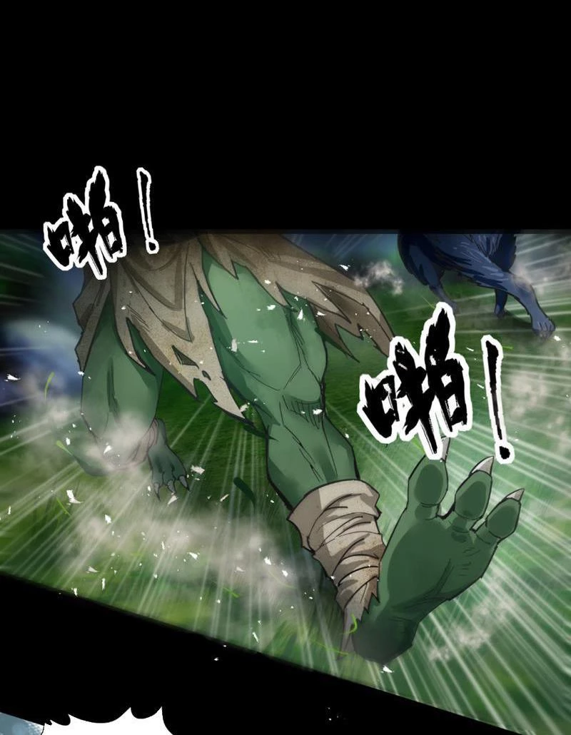 Tôi làm NPC ở dị giới Chapter 1 - Trang 2