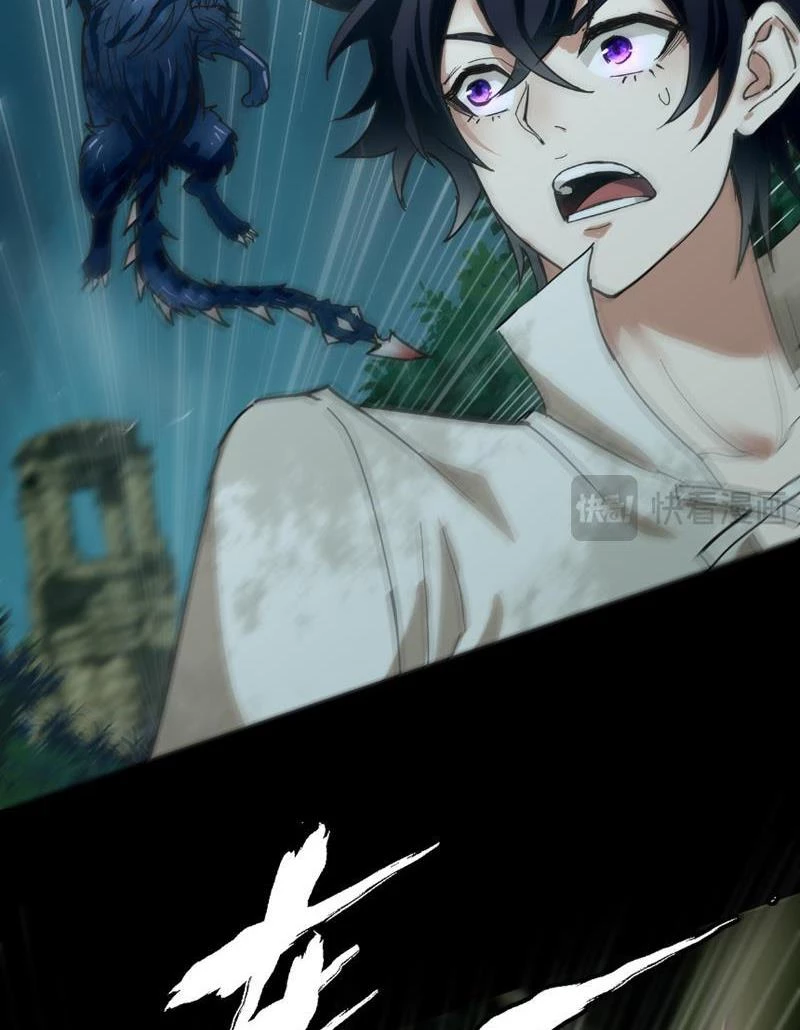 Tôi làm NPC ở dị giới Chapter 1 - Trang 2